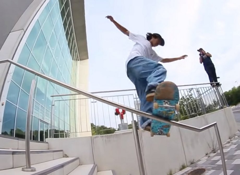 Fs Lipslide Kink Rail feat. Jeffrey